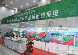 繡林康體閃耀第4屆湖北教育裝備展示會(huì)